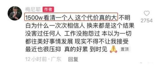 小刚学长爆料被骗视频,小刚学长被骗视频曝光,揭秘网络诈骗黑幕 第1张 小刚学长爆料被骗视频,小刚学长被骗视频曝光,揭秘网络诈骗黑幕 第1张
