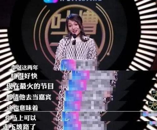 娱乐圈大爆料预言,揭秘明星背后的惊人真相  第1张