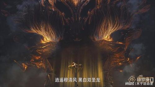 龙公子最新爆料  第2张